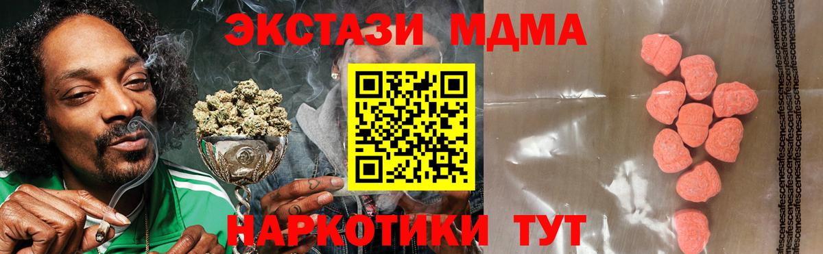 Ecstasy диски  Вход с VPN  Экстази  Верхняя Пышма  Экстази ешки 
