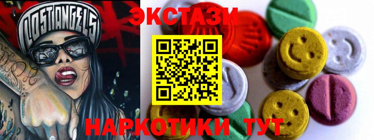 ЭКСТАЗИ XTC Верхняя Пышма