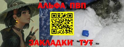 мяу мяу мука Бийск