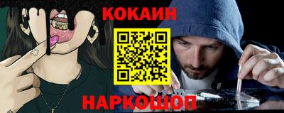 гашиш Беслан