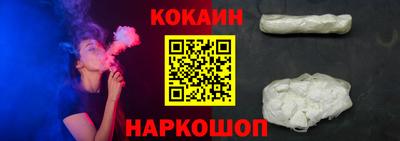 гашиш Беслан