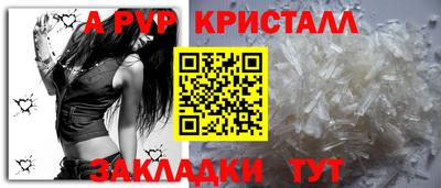 гашиш Беслан