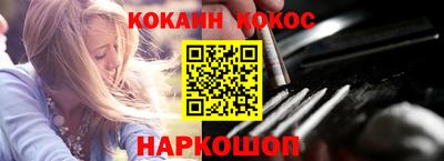 гашиш Беслан