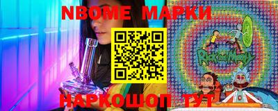мяу мяу мука Бийск