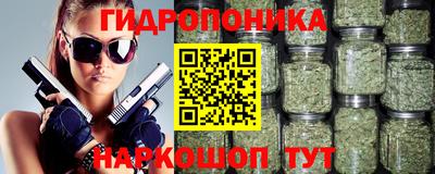 мяу мяу мука Бийск