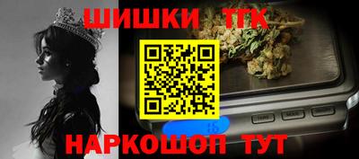 мяу мяу мука Бийск
