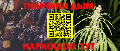 гашиш Беслан