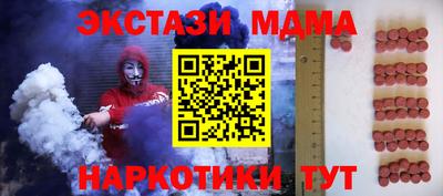 MDMA Берёзовский
