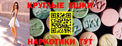 mdma Волгодонск
