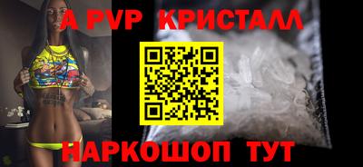 гашиш Беслан