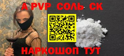 мяу мяу мука Бийск