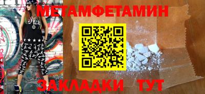 гашиш Беслан