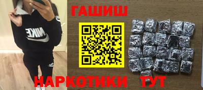 гашиш Беслан