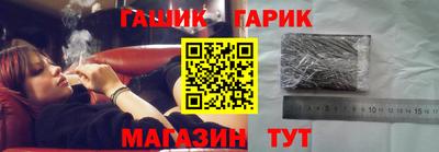 мяу мяу мука Бийск