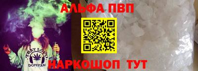 гашиш Беслан