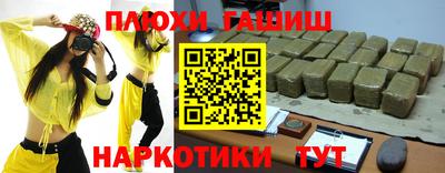 мяу мяу мука Бийск