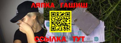 мяу мяу мука Бийск