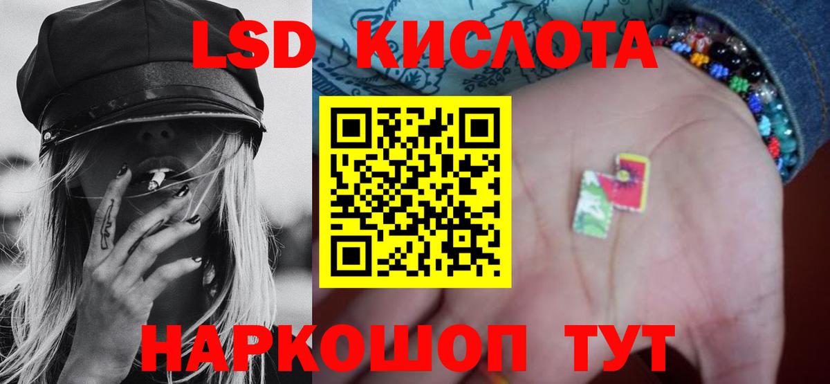 ЛСД экстази кислота  Лсд 25 экстази ecstasy  Вход с VPN  Верхняя Пышма 