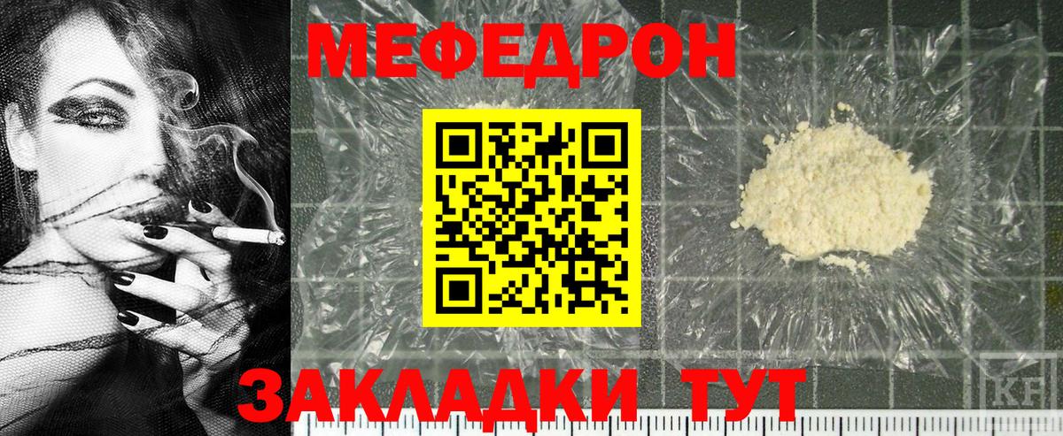 Верхняя Пышма  Мефедрон mephedrone  Вход с VPN  Меф  МЯУ-МЯУ 4 MMC  Меф 