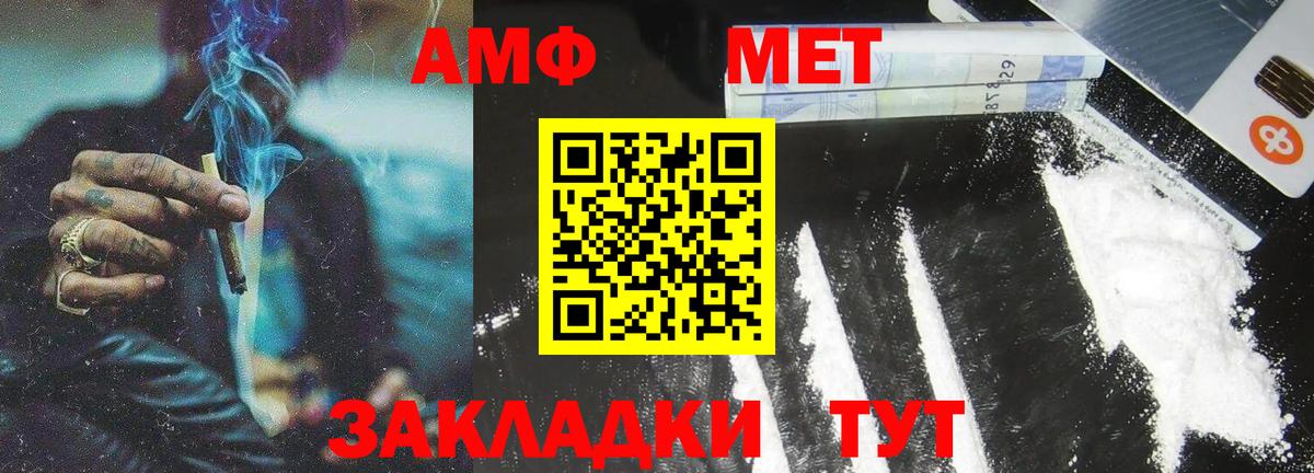 Метамфетамин Methamphetamine Верхняя Пышма