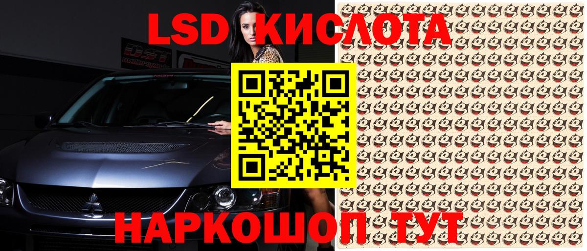 Наркотические марки 1500мкг  Наркотические марки 1500мкг  Марки N-bome  Верхняя Пышма  Вход с VPN 
